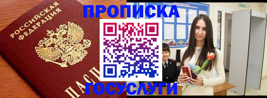 регистрация для школы в Астрахани